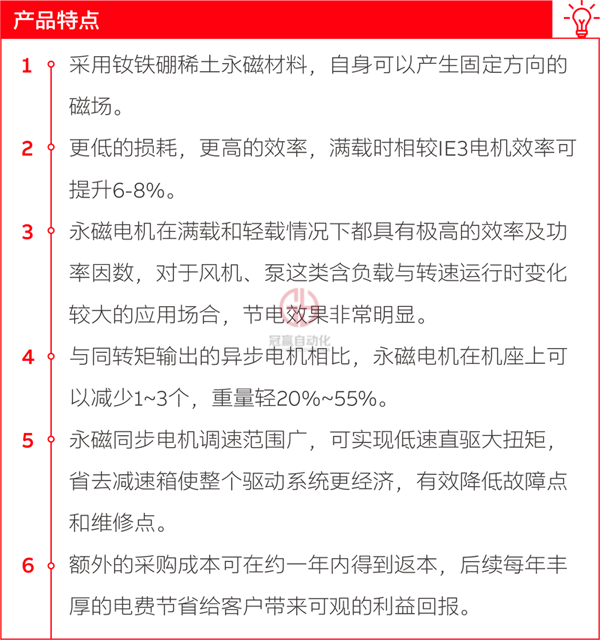 ABB電機與發電機