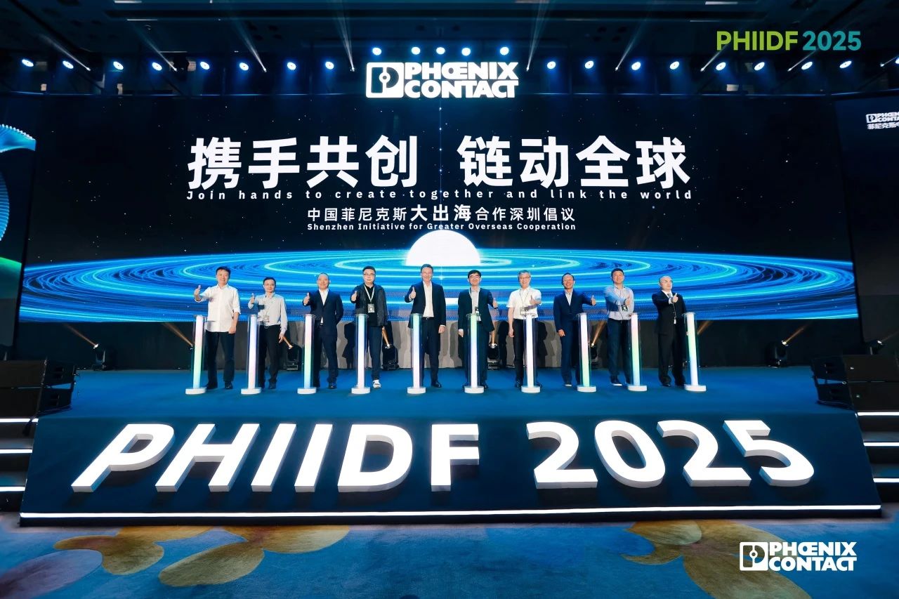菲尼克斯