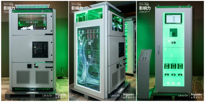 施耐德電氣