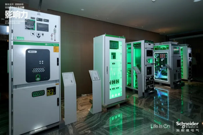 施耐德電氣