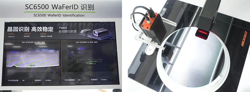海康機器人