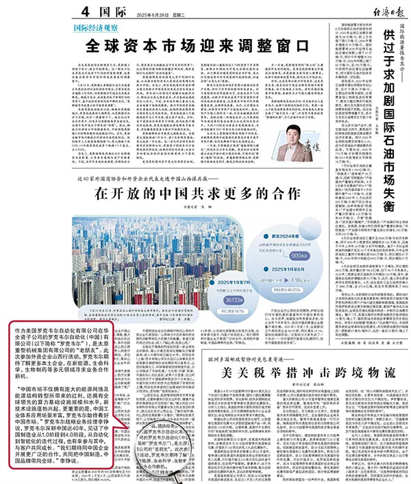 冠贏自動化