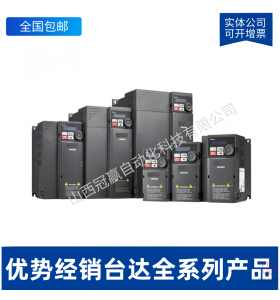 臺(tái)達(dá)變頻器VFD007CP43A-21 功率0.75kw三相380V 可開增票