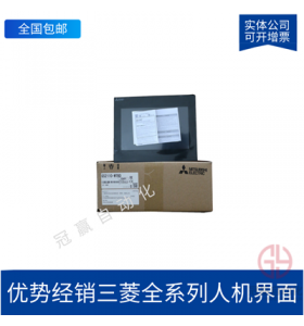 三菱觸摸屏GT2715-XTBA高性能15寸人機(jī)界面