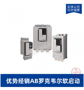（AB）羅克韋爾軟啟動(dòng)器-150-F970NBA