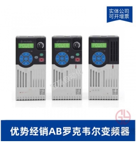 AB羅克韋爾20F11RC5P0JA0NNNNN-PowerFlex753變頻器