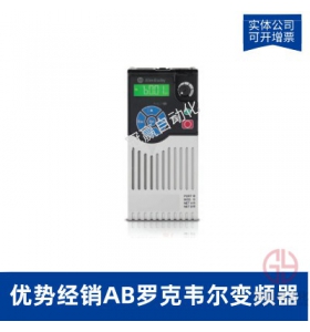 AB羅克韋爾PowerFlex700變頻器-20BC037A3NYNANA0