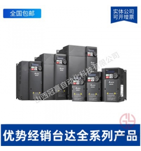 VFD015L21W-臺達(dá)VFD-L系列輕載型變頻器-15KW