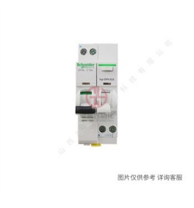 施耐德-Acti9-iINT125微型隔離開關3P32A/40A/63A/80A/100A/125A