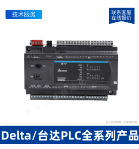 Delta臺達(dá)PLC模塊 DVP14SS211T 14點(diǎn)主機(jī)模塊 晶體管輸出