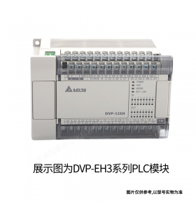 DVP04TC-E2模擬量量擴展模塊臺達PLC模塊