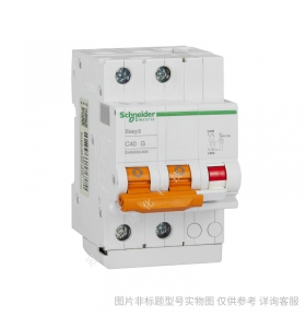 施耐德EA9AN3D50 EA9AN 小型斷路器 3P D50A/schneider全系列產品