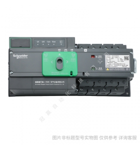萬高Wingoal雙電源自動轉換開關WTS-A200-4ASchneider/施耐.德