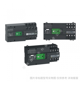 Schneider/施耐德萬高雙電源WATSNA 100A 3P CB級(jí) R/NSX-N