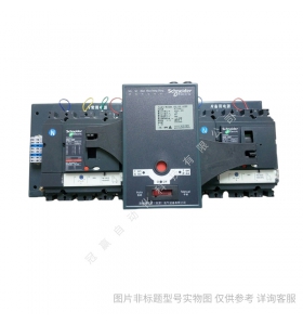 雙電源 自動(dòng)轉(zhuǎn)換開關(guān) WATSNA-250/250 4CBR/萬高雙電源轉(zhuǎn)換開關(guān)