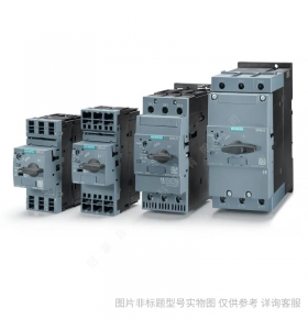 Siemens/西門(mén)子 3RV60111AA15 電動(dòng)機(jī)起動(dòng)保護(hù)斷路器