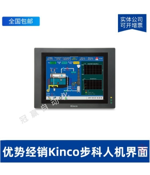 MD214L-Kinco步科觸摸屏-人機(jī)界面
