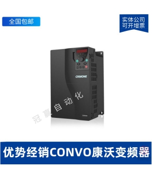 CVF-G3-4T4000 (Convo)康沃變頻器