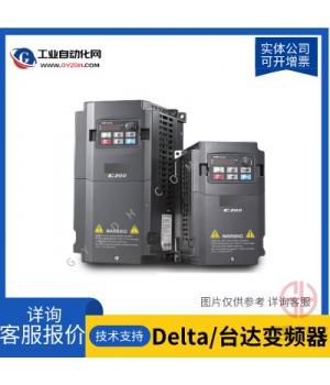 臺達VFD-VE系列變頻器-VFD007V43A-2