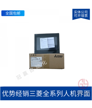 GT1450-QMBD 三菱現款觸摸屏