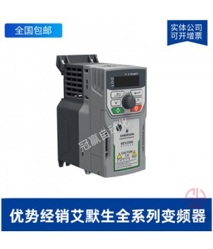 EMERSON艾默生驅動器LCD鍵盤操作面板KI-Keypad