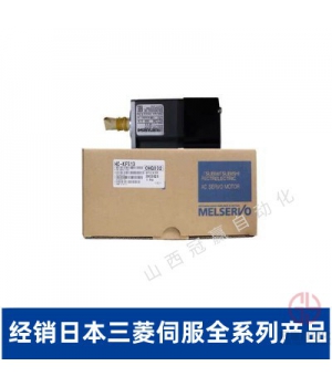 50W三菱伺服電機HG-KR053+MR-J4-10A/B驅動器套裝