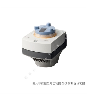 Siemens/西門子樓宇自動化 S55162-A121 SAL31.03T10/F05 蝶閥執(zhí)行器