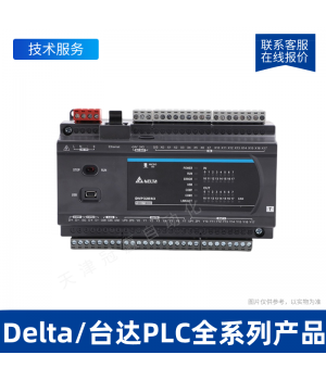 AH Motion運動控制器PLC臺達新一代高階運動控制系列產品