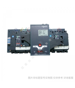 施耐德雙電源 自動轉(zhuǎn)換開關(guān) WATSGD-400/3P/4P R