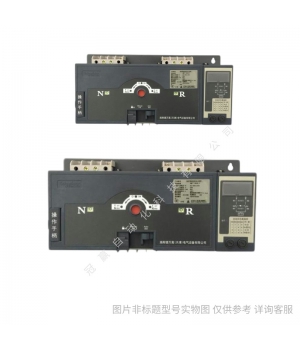 施耐德萬高雙電源 WATSGB-200/3P/4P R/萬高雙電源轉換開關