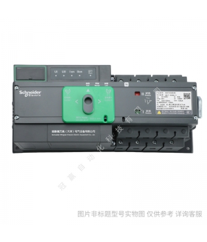 施耐德萬高雙電源 WATSGA-200/3P/4P R/萬高雙電源轉換開關