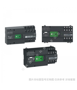 施耐德萬高雙電源 WATSGA-400/3P/4P R/萬高雙電源轉換開關