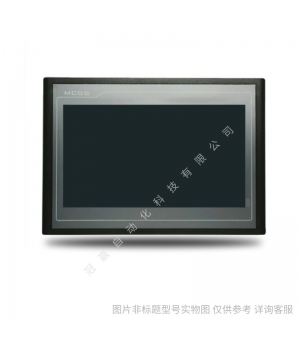 昆侖通態(tài)人機界面7寸 TPC7022EI 串口可擴展 昆侖通態(tài)觸摸屏