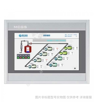 MCGS 昆侖通態觸摸屏10寸 TPC1051Nt-4G/wifi 人機界面