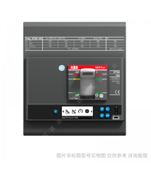 ABBXT2空開(kāi)塑殼斷路器分?jǐn)郷50KA3P三極100A電子短路瞬時(shí)