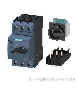Siemens/西門子 3RV24111AA15 電動機起動保護斷路器