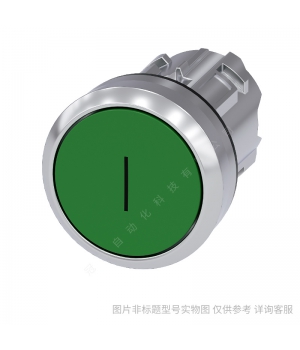 Siemens/西門子3SU1按鈕指示燈操作頭 平頭 圓形 塑料3SU1000-0AB40-0AA0
