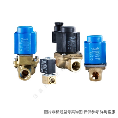 丹佛斯EVR10-032L1217常閉NC電磁閥焊接032L8098