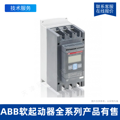 ABB軟起動器PSTX系列 PSTX37-690-70 10157684/ABB電機軟啟動