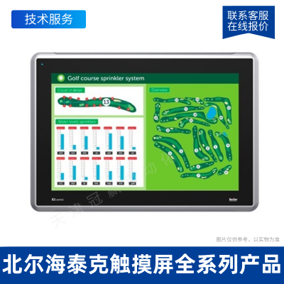 海泰客觸摸屏人機界面PWS6A00T-N/Beijer北爾海泰克工業觸摸屏