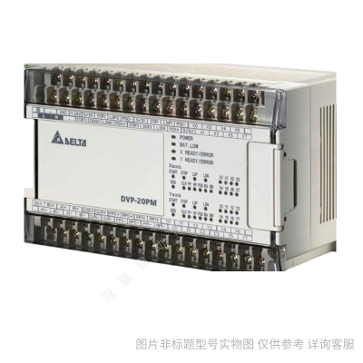 Delta/臺達DVPS系列PLC/CPU擴展模塊DVP32SN11TN/CPU模塊