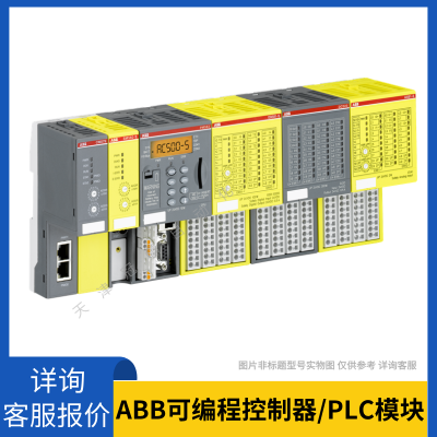 ABB_WINCS系列_1800_控制器鋰電池TA_1800/ABB擴(kuò)展模塊CPU