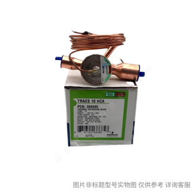 ALCO 艾默生膨脹閥 TRAE50MC 整體式熱力膨脹閥 冷水機(jī)