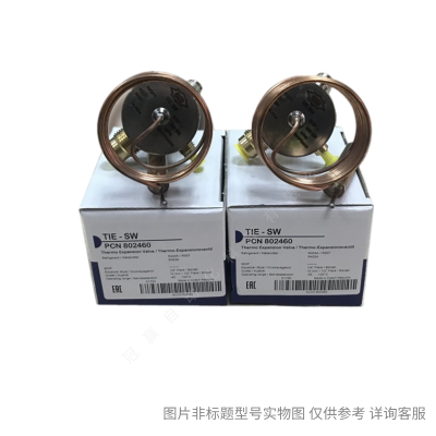 EMERSON艾默生膨脹閥TCLE5.5MC/7.5MW5空調(diào)熱力膨脹閥ALCO R134a