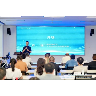 臺達(dá)于2025中國智算產(chǎn)業(yè)綠色科技大會推出全球可持續(xù)AI報告